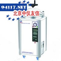 75KBS手轮式自动型 不锈钢立式压力蒸汽灭菌器（内循环）